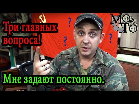 Видео: Почему не запускается мотор? Почему чёрные свечи? Как регулировать клапана?