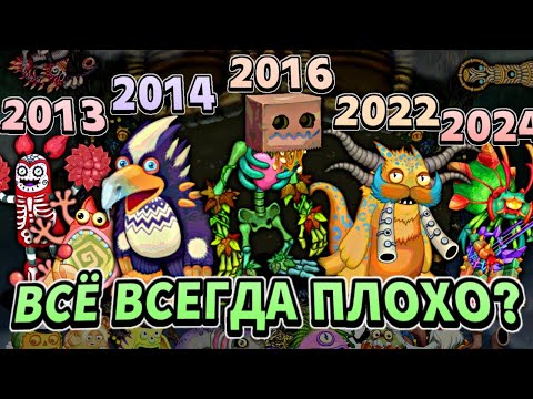 Видео: ИСТОРИЯ ВСЕХ ПРИЗРАКТАКЛЕЙ (+ПРОШЛЫЕ РИТМЫ ЗАГРОБНОЙ ЖИЗНИ) • MY SINGING MONSTERS