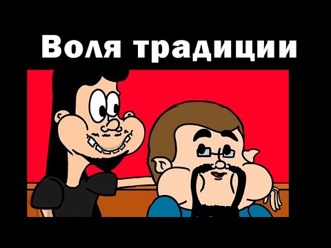 Видео: Убермаргинал и Ежи Сармат: традиция и пантеизм