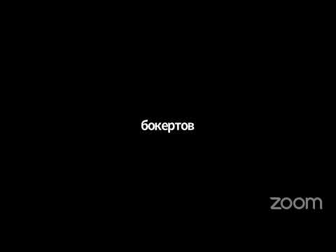 Видео: Тема: Поклоняться в духе и истине. Почему никак по-другому?