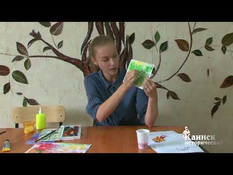 Видео: Мастер-класс: Ильина Ульяна Александровна.