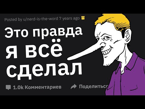 Видео: Худшие Случаи, Когда Наглец Приписал Себе Ваши Заслуги