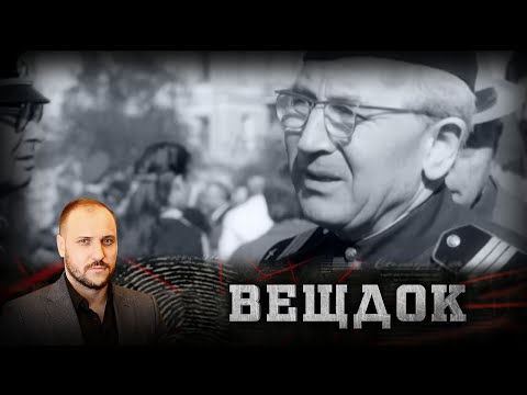 Видео: МАЙОР НЕ ЯВИЛСЯ НА СЛУЖБУ В ПОЛОЖЕННОЕ ВРЕМЯ: КТО ЗАМЕШАН В ПРОПАЖЕ ДОЛЖНОСТНОГО ЛИЦА | ВЕЩДОК