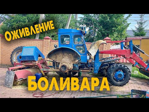 Видео: Установка НОВОГО мотора д144 08 на трактор Т40АМ / Такого я не ожидал