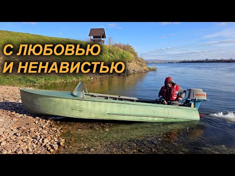 Видео: НЕ СРАЗУ, но ПОЕХАЛ. ВИХРЬ 30 и ВОДОМЕТ. Лодка КАЗАНКА.