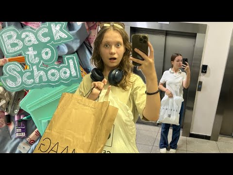 Видео: BACK TO SCHOL!! ОБЗОР ПОКУПОК К ШКОЛЕ