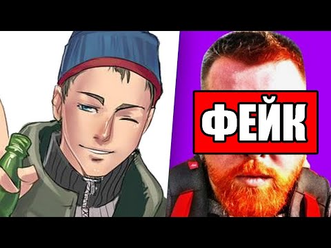 Видео: Enjoykin не Андрей Набоков [РАЗОБЛАЧЕНИЕ ФЕЙКА]