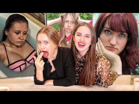 Видео: КАКИМИ МЫ БЫЛИ В 14 ЛЕТ...ЖЕСТЬ!