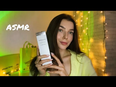 Видео: ASMR / неразборчивый шёпот и звуки рта / распаковка косметики из зя ✨🧴 / inaudible whisper