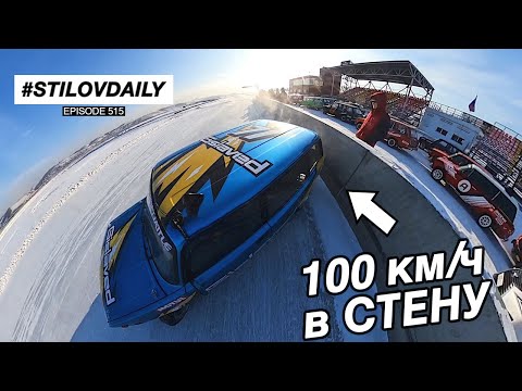 Видео: САМЫЙ СКОРОСТНОЙ КОНФИГ КРАСНОГО КОЛЬЦА. ОЧЕНЬ БЫСТРЫЙ ЗИМНИЙ ДРИФТ