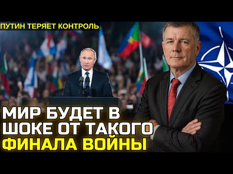 Видео: Кремль в панике — разведка знает, чем всё закончится и это вас шокирует.