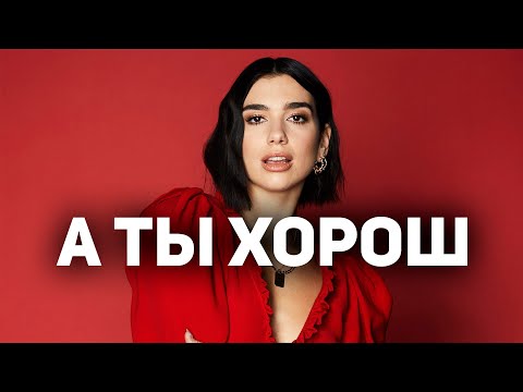 Видео: 10 ПРОДВИНУТЫХ ЖЕНСКИХ ПРОВЕРОК. КАК ПРОЙТИ