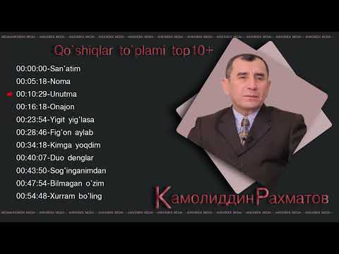 Видео: Kamoliddin Rahmatov Qo`shiqlar ketma ketligi-Камолиддин рахматов кушиклар кетма кетлиги