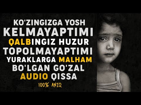 Видео: Кўзингизга Ёш Келмаяптими | Чунки Сен Аллоҳсан | Тўлиқ Холда | Шамс Солих | Сакийна