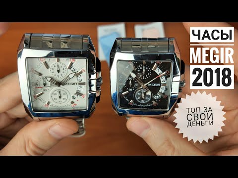 Видео: MEGIR 2018 JEDIR NAPOLEON Просто 🔥 ОГОНЬ за такую 💰 ЦЕНУ