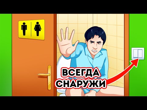 Видео: Неожиданные способы использования повседневных предметов, которые вы захотите попробовать