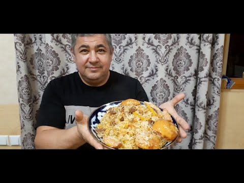 Видео: УЗБЕКСКИЙ🌞 ПЛОВ с 🍑АЙВОЙ! АРОМАТНЫЙ😋 и ВКУСНЫЙ! Пошаговый рецепт! Получится даже у😃 НОВИЧКА!