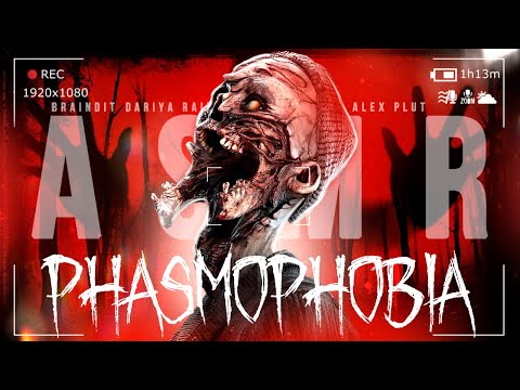 Видео: ТИХАЯ ОХОТА НА ОПАСНЫХ ПРИЗРАКОВ - Phasmophobia