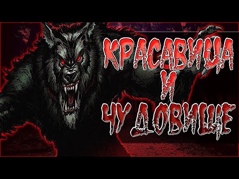 Видео: РАЗБОР КВЕСТА "КРАСАВИЦА И ЧУДОВИЩЕ" .The Witcher 1.