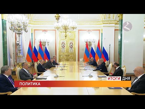 Видео: Новости Армении и Спюрка/8 октября 2024