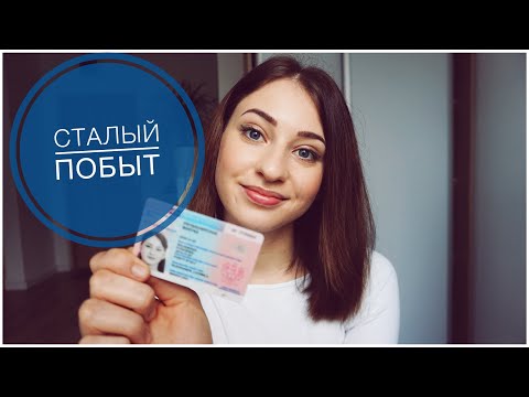 Видео: Сталый побыт по корням 🇵🇱