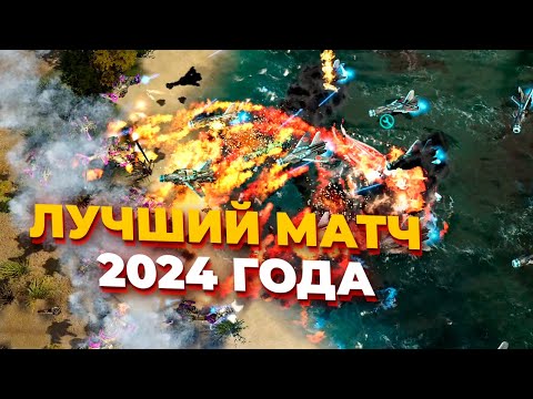 Видео: ФЕНОМЕНАЛЬНЫЙ МАТЧ С ЛУЧШИМИ ИГРОКАМИ Red Alert 3 - СССР, Япония и Альянс в 2х2!