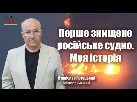 Видео: Російська армія - це паперовий тигр | Радіо Наш Голос