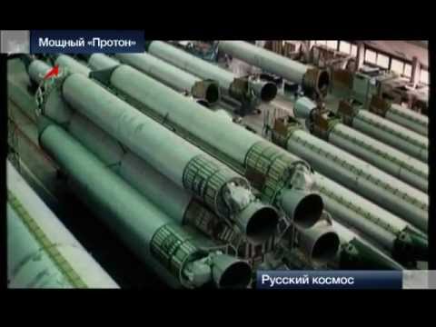 Видео: Мощный Протон. 1 часть. The Powerful Proton. Part 1.