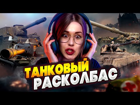 Видео: Последний рубеж, рандом и отдых от чалопеков
