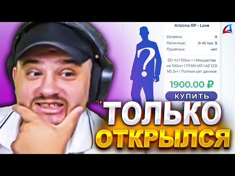 Видео: СЕРВЕР ТОЛЬКО ОТКРЫЛСЯ, А МАРАС ШАКУР УЖЕ ОТЧИТЫВАЕТ АДМИНОВ... (нарезка) | MARAS SHAKUR | GTA SAMP