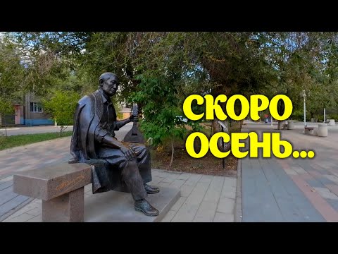 Видео: 24 августа 2025 г.