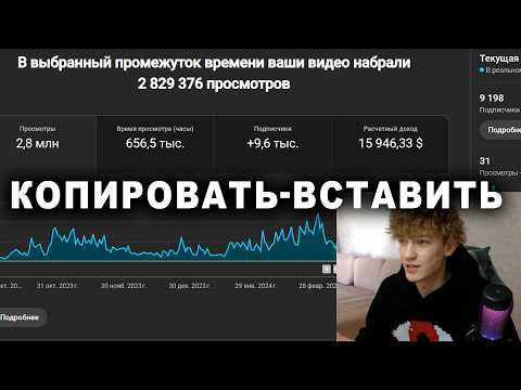 Видео: ты не поверишь на каком г0вне я заработал 16.000$