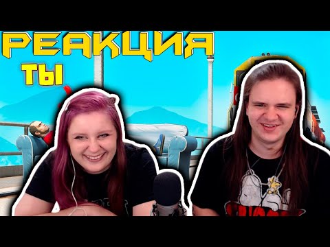 Видео: Лютые приколы в играх | WDF 204 | ГИМНАСТОЗАВР | РЕАКЦИЯ НА @gamewadafaq |