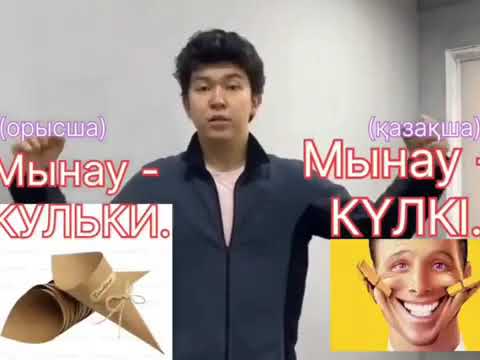 Видео: КАМАЛОВА ГАЛИЯ РАХИМБЕКОВНА