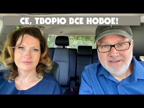 Видео: Свидетельство Рене, жены Тома. Свидетельство экс-мормонки.