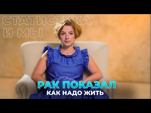 Видео: Опухоль мозга. Астроцитома. Вера Дмитрик