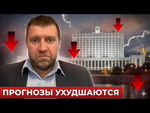 Видео: Прогнозы ухудшаются.. Красная зона риска || Дмитрий Потапенко*