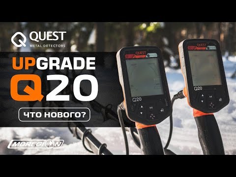 Видео: Обновленный Quest Q20 - Обзор и тест / МДРегион