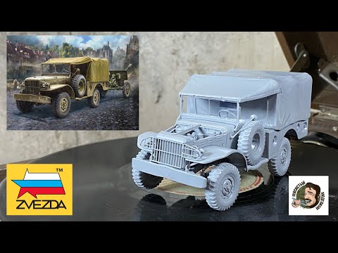 Видео: ЛУЧШАЯ МОДЕЛЬ DODGE WC-51 ЗВЕЗДА. СБОРКА И ОБЗОР МОДЕЛИ ДОДЖ 3/4.