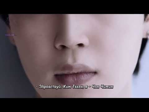 Видео: Французский поцелуй [trailer fanfic] [mafia AU!] vkook•taekook