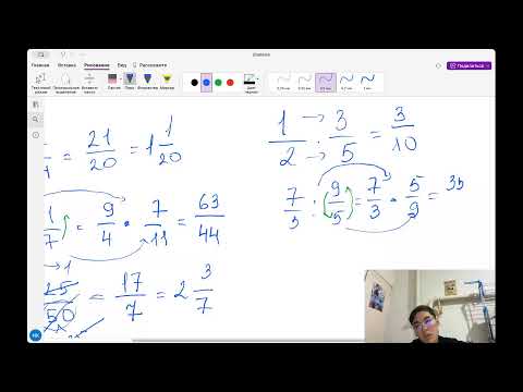 Видео: 3-урок/ 6-7-класс