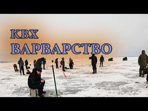 Видео: За судаком на КВХ. Варварство над судаком голодаючих #рибалка #риболовля #рибацькийдвіж #судак