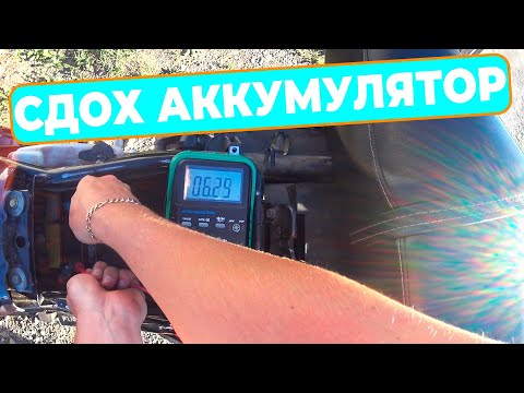 Видео: УМЕР АККУМУЛЯТОР / ВДВОЕМ С МАМОЙ НА САПБОРДЕ / 232