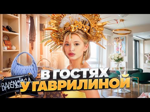 Видео: Я купила квартиру? С кем сейчас живет Юля Гаврилина после переезда?
