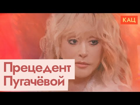 Видео: Пугачёва у Гордеевой | Почему такие интервью важны (English subtitles) @Max_Katz