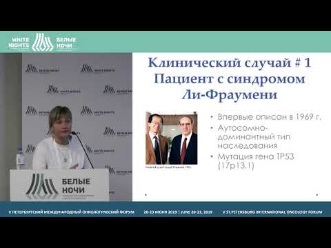 Видео: Лечение детей с рецидивами сарком мягких тканей головы и шеи (Горбунова Т.В.)