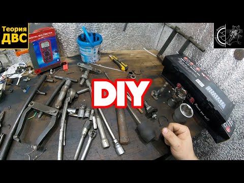Видео: Самопальный инструмент ИЛИ DIY здорового человека (эхо прошлых лет)