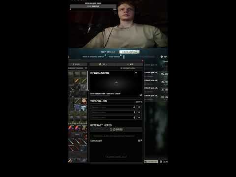 Видео: Tarkov PvE квестики, боль, голова-глаза