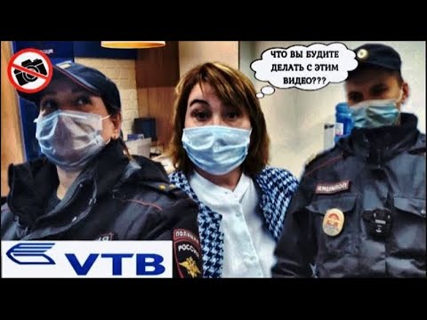 Видео: БАНК ВТБ И БОРЗАЯ ДИРЕКТРИСА / Кирилл Яковлев 📸