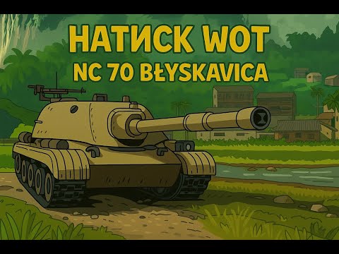 Видео: NC 70 Błyskawica 🔥Меня этот НАТИСК добьет 🔥 World Of Tanks🔥